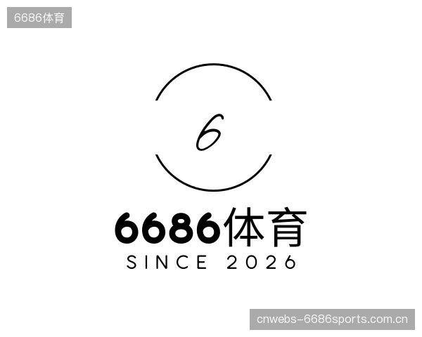 关于6686体育平台